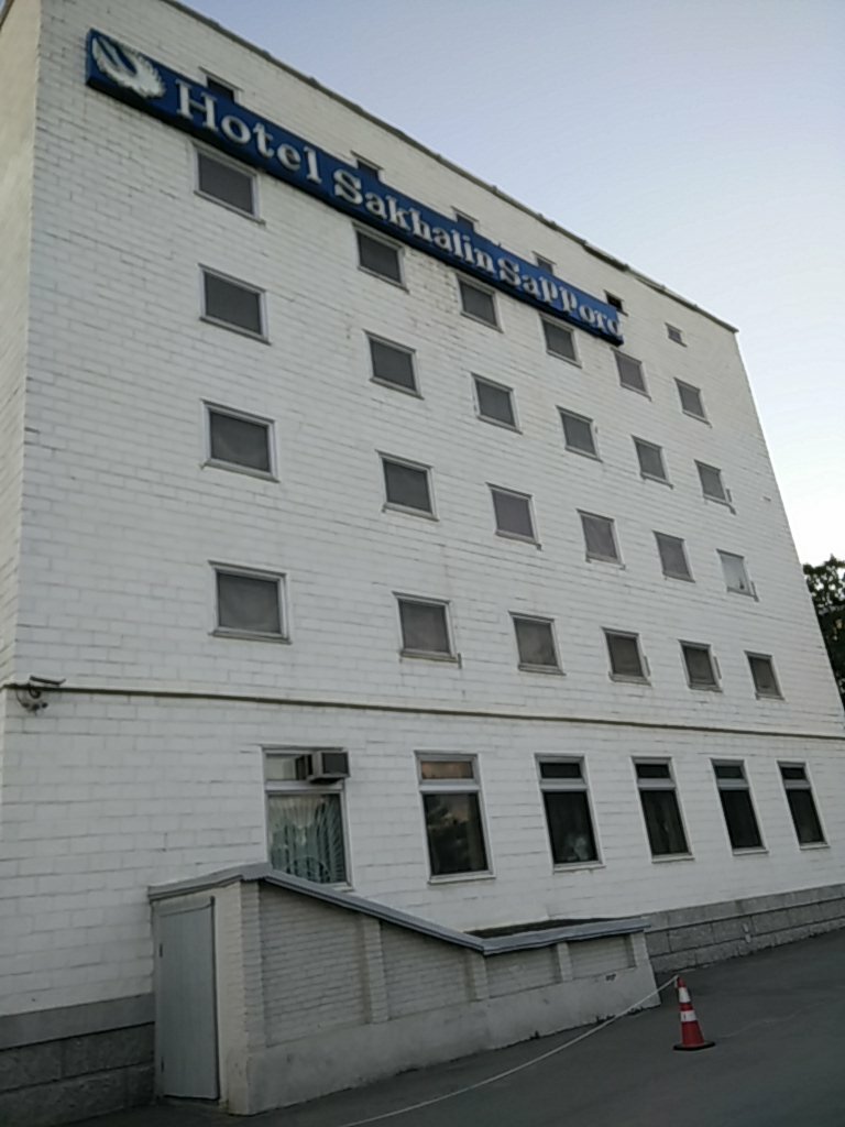 Гостиница Сахалин Саппоро Южно-Сахалинск-10