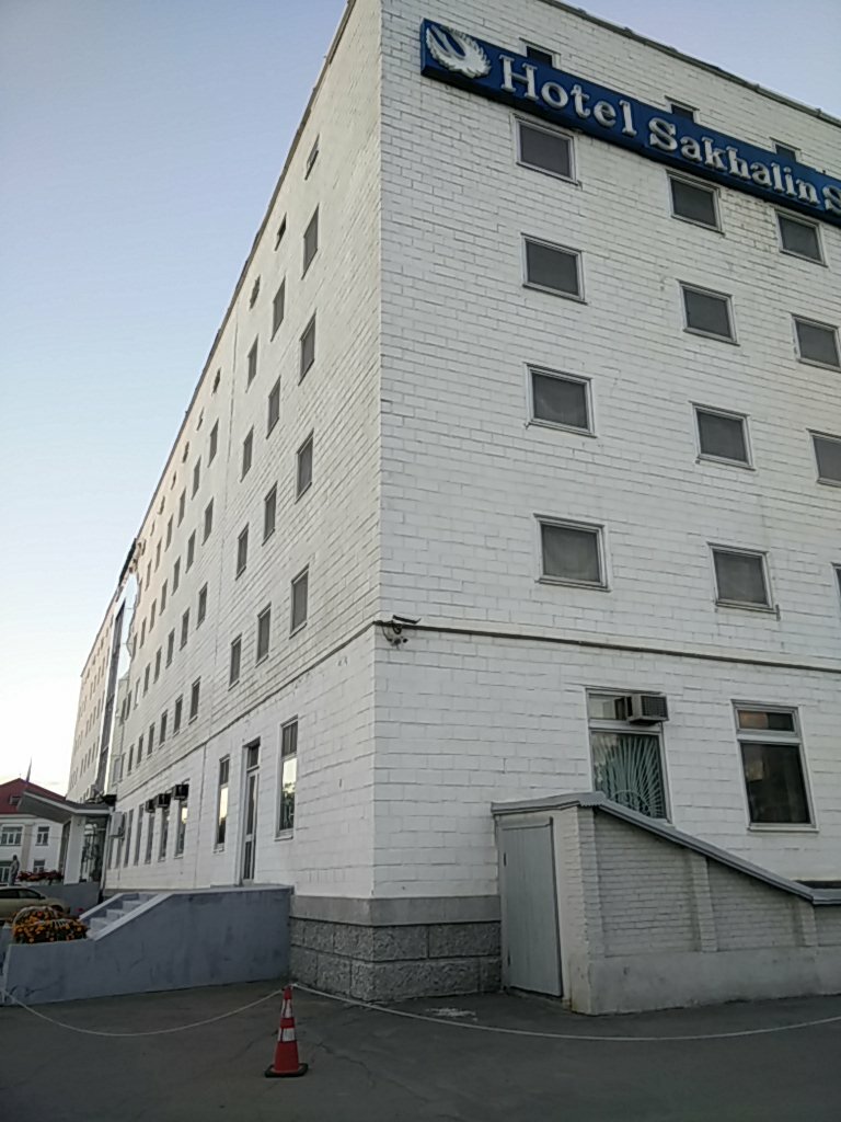 Гостиница Сахалин Саппоро Южно-Сахалинск-41