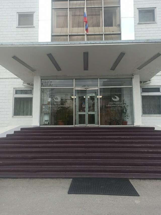 Гостиница Сахалин Саппоро Южно-Сахалинск-37